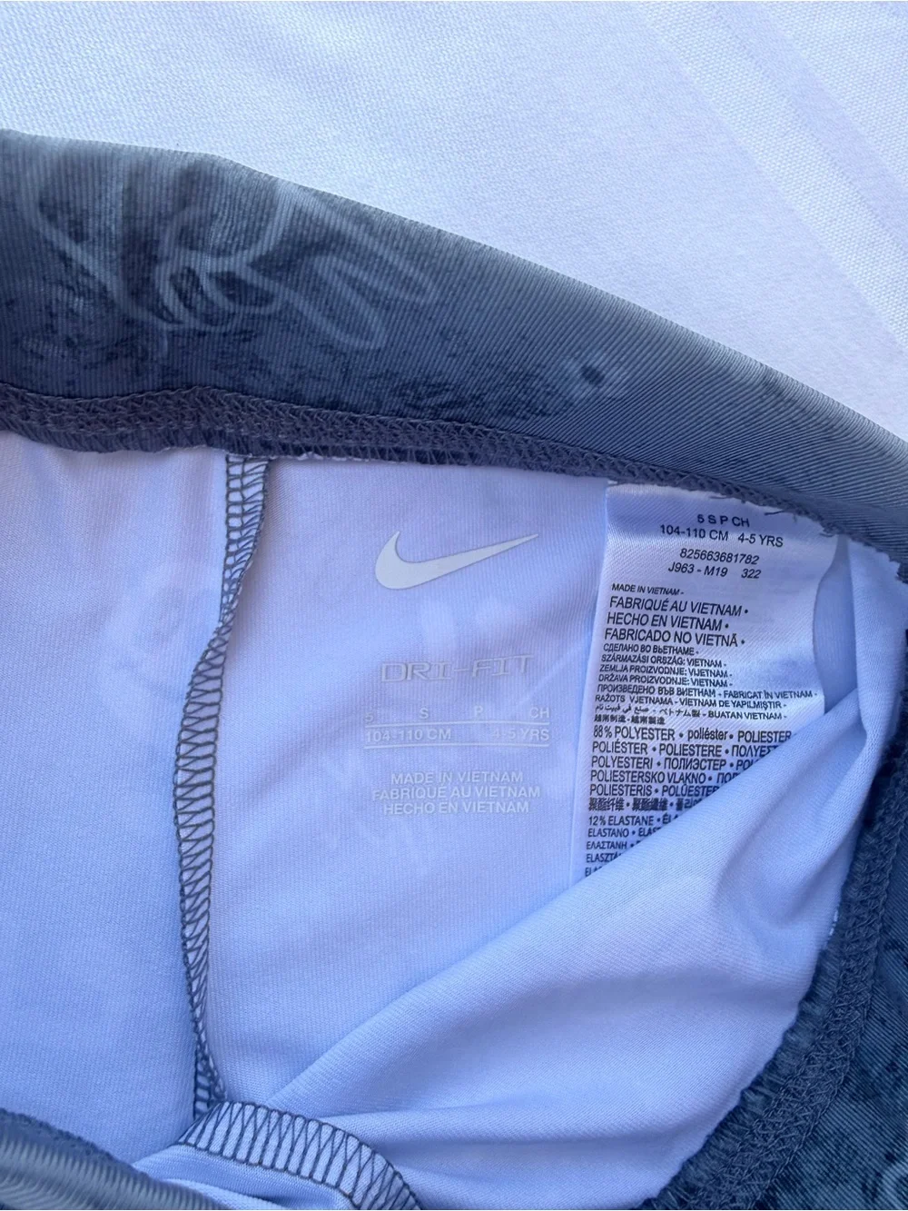 Nike dri fit